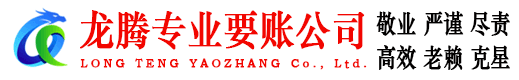 吉州讨债公司