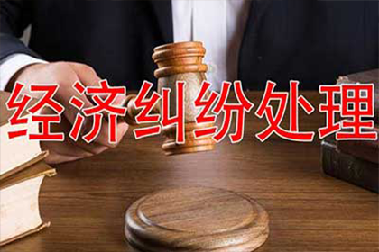 吉州讨债公司